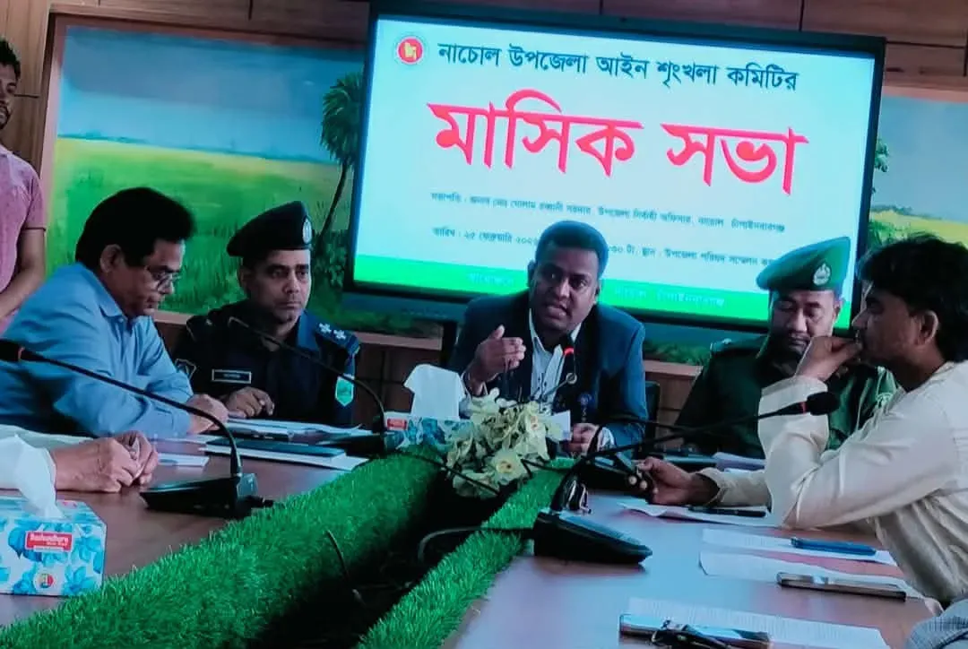 নাচোলে আইনশৃঙ্খলা কমিটির মাসিক সভা অনুষ্ঠিত