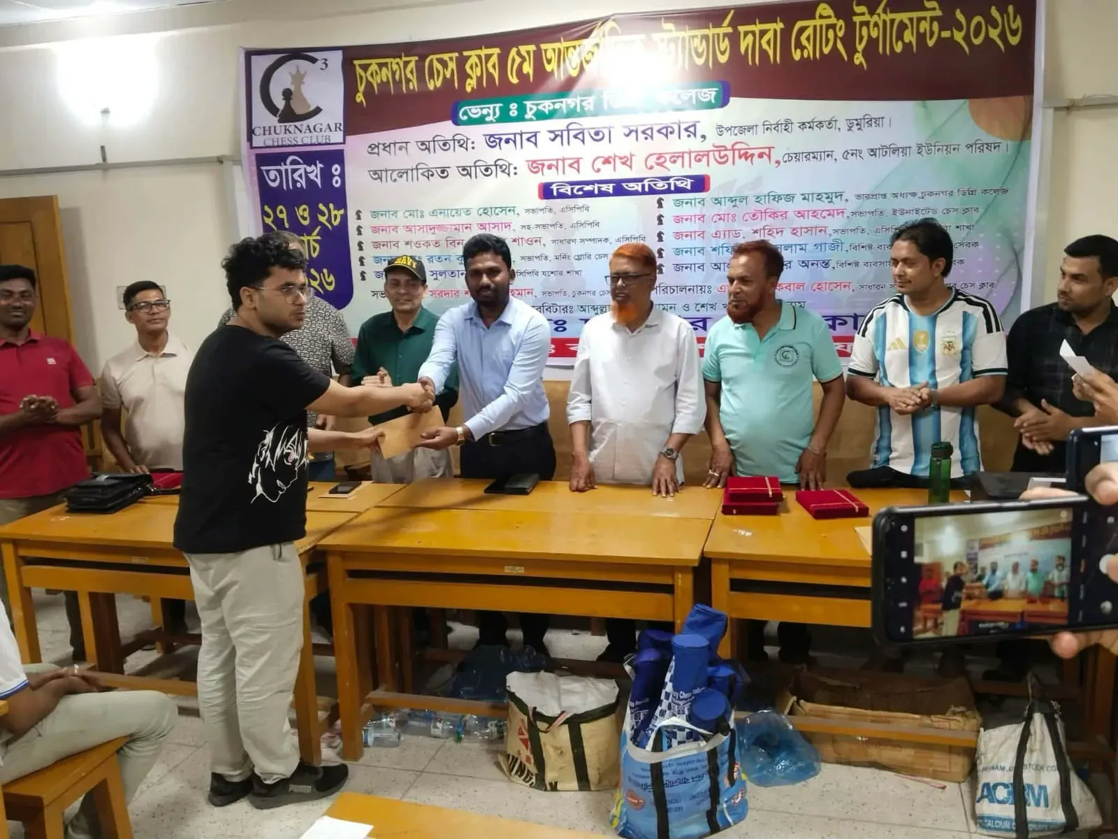 ডুমুরিয়ায় আন্তর্জাতিক স্ট্যান্ডার্ড দাবা প্রতিযোগিতায় পুরস্কার বিতরণ ও আলোচনা সভা