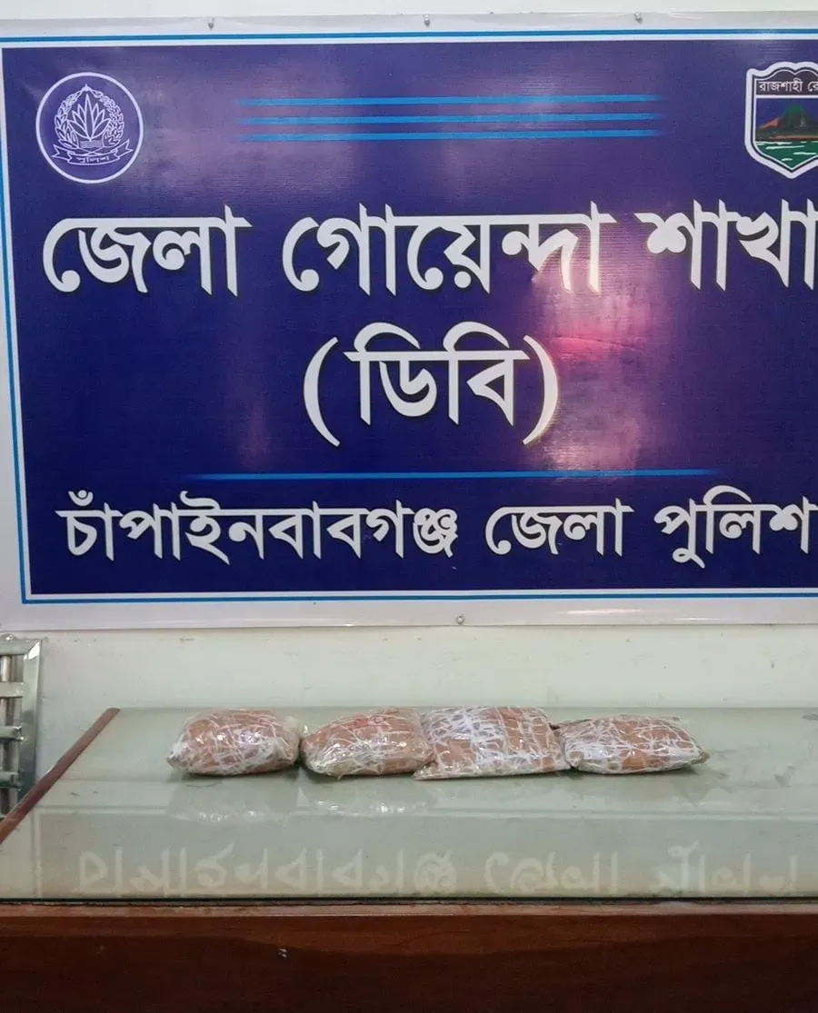চাঁপাইনবাবগঞ্জে ডিবির অভিযানে ০২(দুই) কেজি হেরোইন উদ্ধার আসামি পলাতক