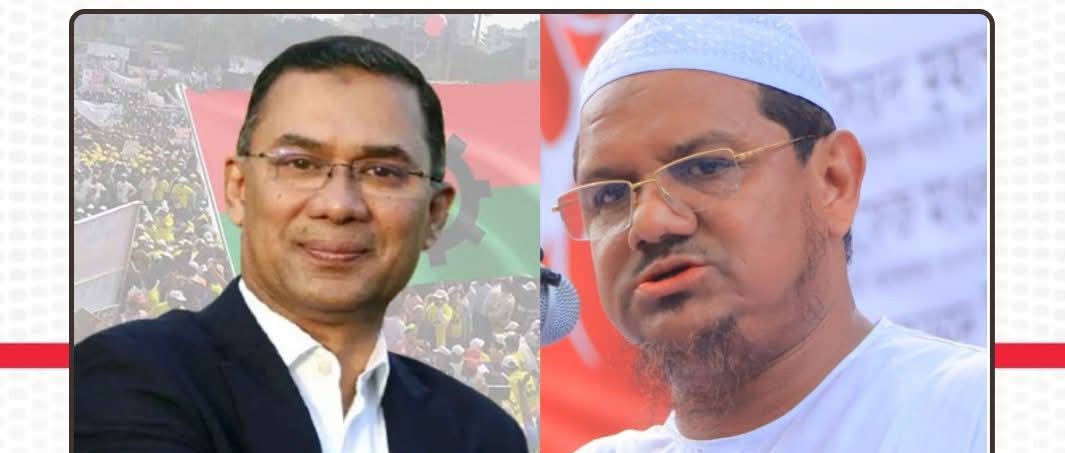 স্বদেশ প্রত্যাবর্তনে তারেক রহমানকে স্বাগত জানালেন-পীর সাহেব চরমোনাই