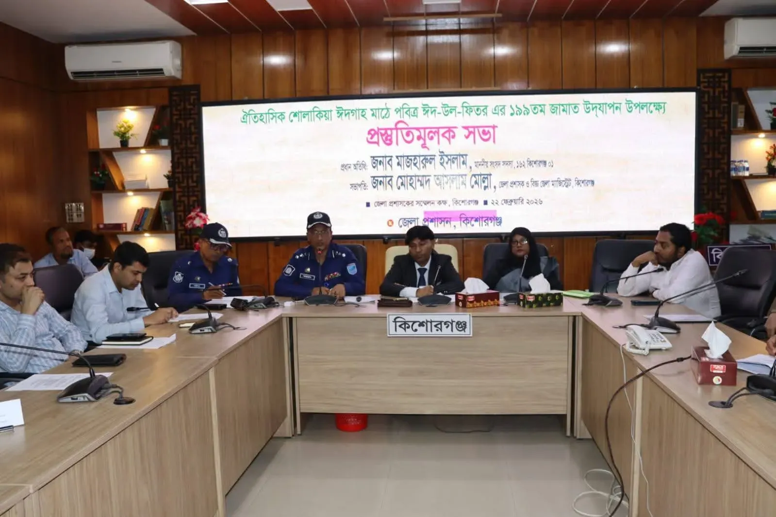 শোলাকিয়ায় ১৯৯তম ঈদুল ফিতরের জামাত সকাল ১০টায়