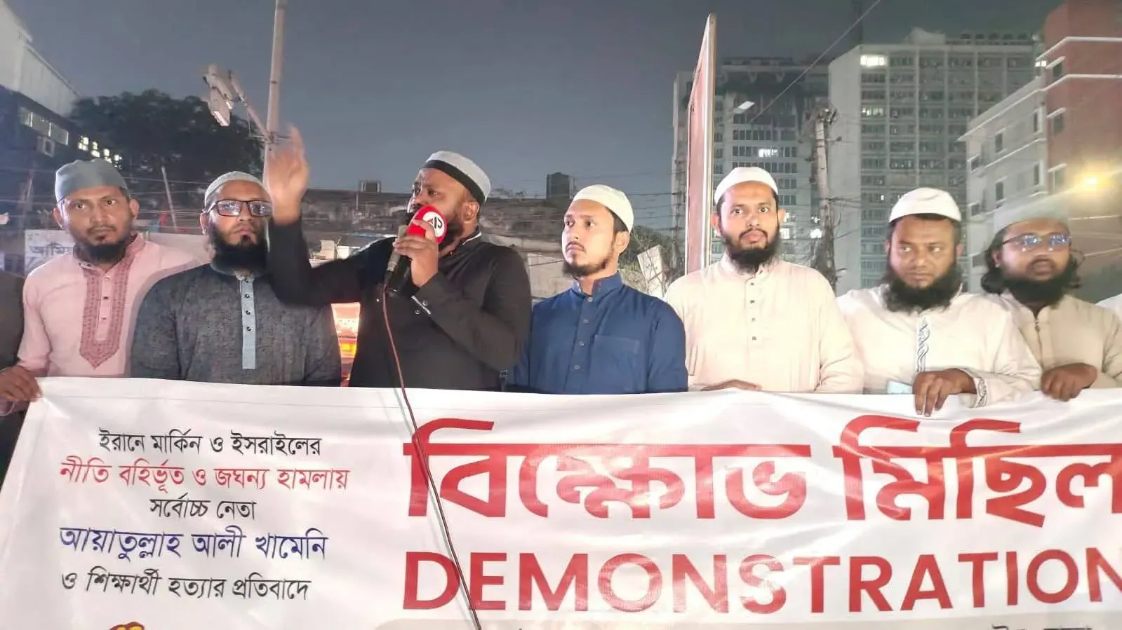 ইরানে হামলার প্রতিবাদে রাজধানীতে ইসলামী যুব আন্দোলনের বিক্ষোভ
