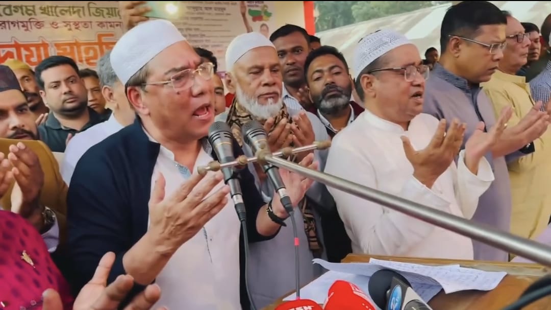 বকশীগঞ্জে বেগম খালেদা জিয়ার রোগ মুক্তি কামনায় দোয়া মাহফিল