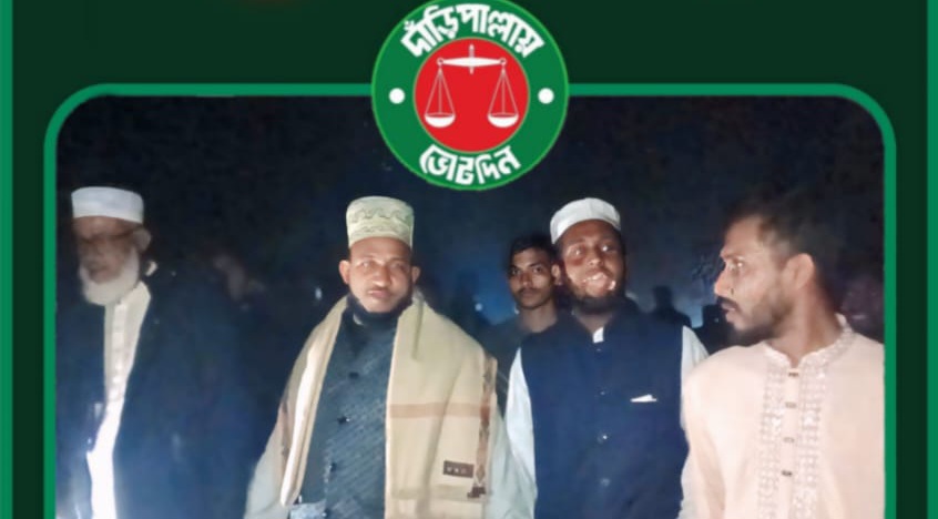আমিরে জামায়াতের আগমন উপলক্ষে যাত্রাপুরে শুভেচ্ছা মিছিল