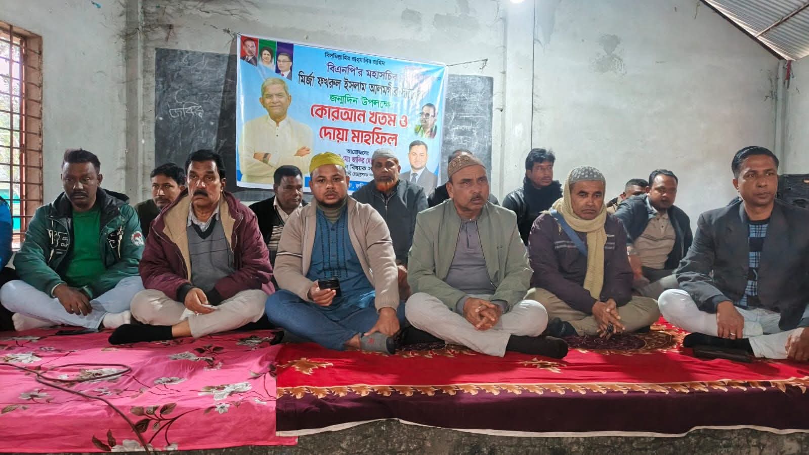 রুহিয়ায় এতিমদের নিয়ে মির্জা ফখরুলের জন্মদিন পালন