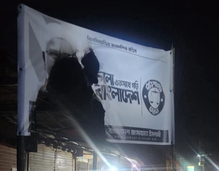 রাণীশংকৈলে নির্বাচনী ব্যানারে অগ্নিসংযোগ, রাজনৈতিক মহলে উদ্বেগ