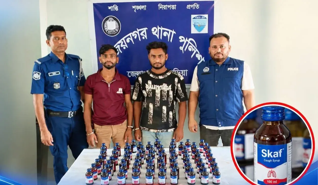 ব্রাহ্মণবাড়িয়ায় ৭৫ বোতল স্কাফ সিরাপসহ দুই মাদক কারবারী গ্রেফতার