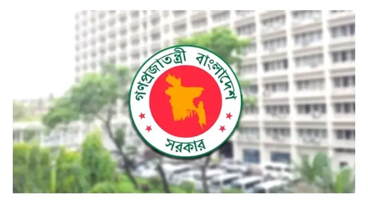 ভেঙে দেওয়া হলো অন্তর্বর্তী সরকার প্রধানমন্ত্রী হিসেবে নিয়োগ পেলেন তারেক রহমান, গেজেট প্রকাশ